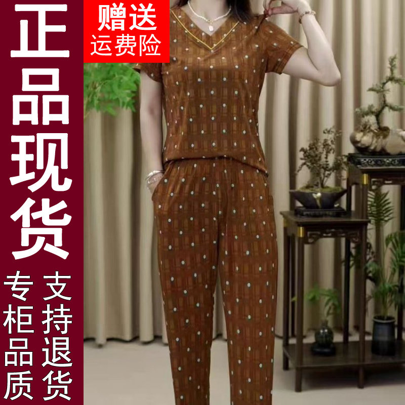 正品波点套装女2026夏季妈妈装短