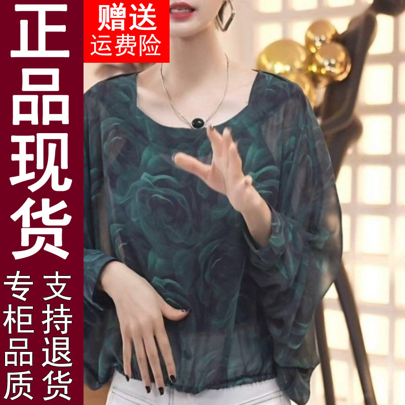 正品宽松薄款印花防晒长袖上衣女