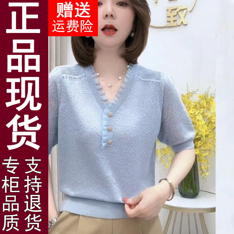 正品2026春夏款时尚五分袖宽松显瘦百搭减龄女装T恤