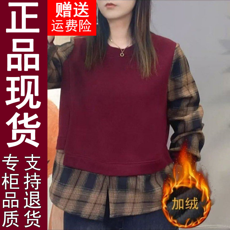正品2026秋冬加绒拼接格子假两件