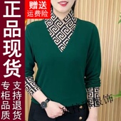 原版 长袖 T恤女双面绒半高领拼接格子冬季 正品 新款 遮肚子上衣1022