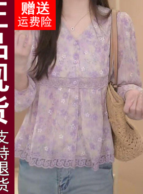 正品原版法式紫色碎花七分袖衬衫女2025春夏新款打底小衫上衣开衫
