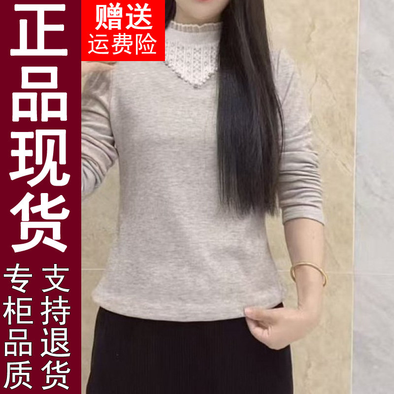 正品假两件拼接半高领打底衫2026