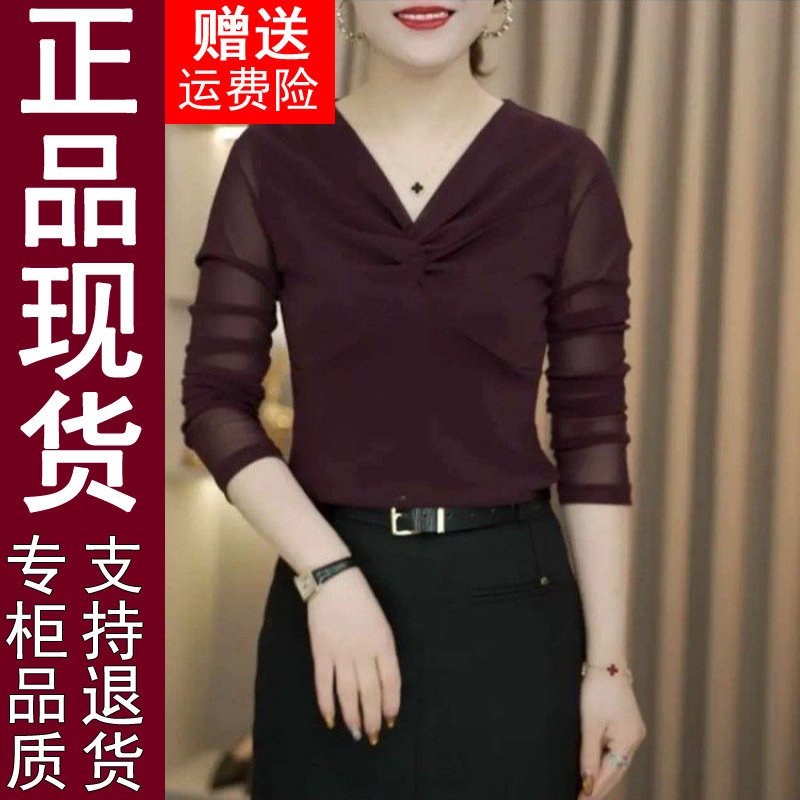 正品2026春季V领纯色网纱长袖T恤女百搭打底衫上衣