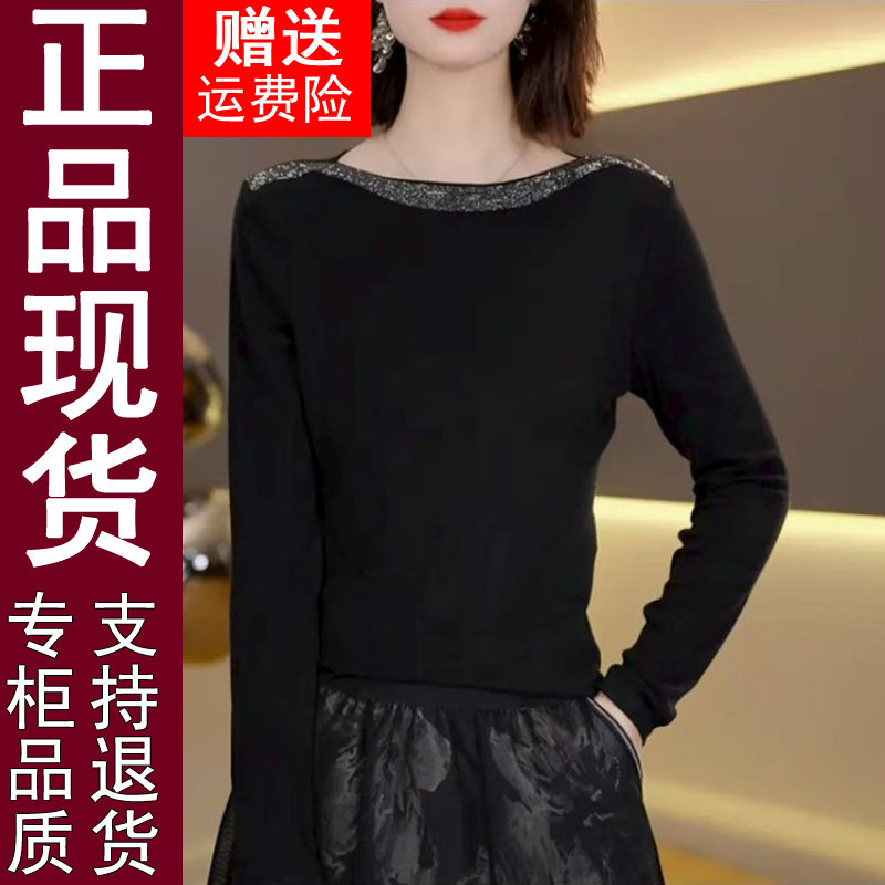 正品原版2026秋季新款时尚一字肩长袖洋气女装打底衫上衣