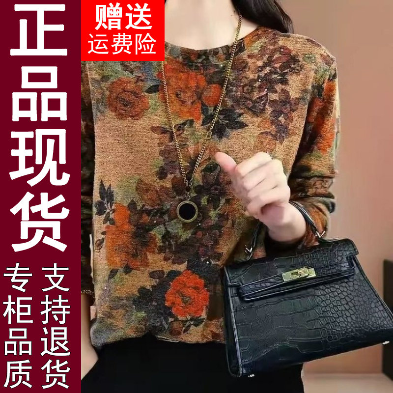 正品时尚印花长袖T恤女2026春秋