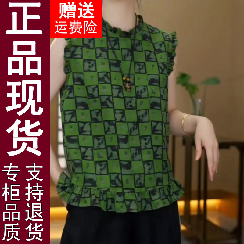 正品复古格子印花无袖衬衫女2026
