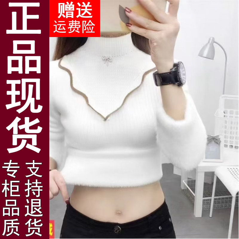 正品原版一体绒毛衣女2025秋冬季新款加绒内搭半高领打底衫针织衫