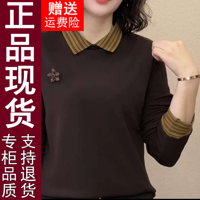 正品2026秋季翻领假两件妈妈装打