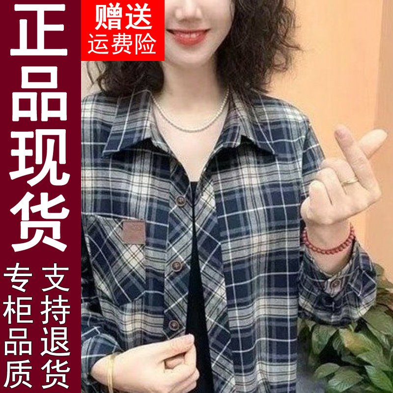 正品2026春季新款时尚翻领洋气休
