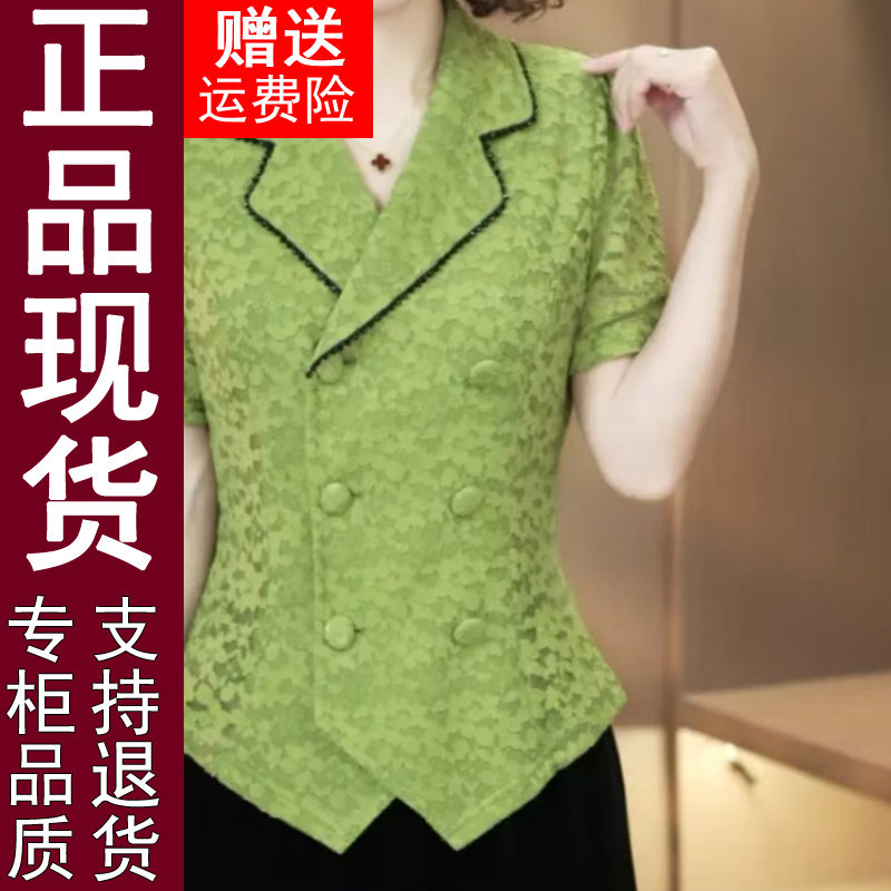 正品2026夏季新款时尚蕾丝提花修