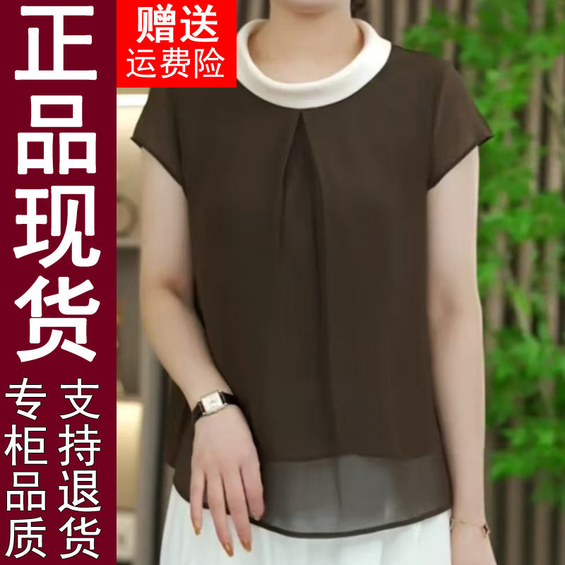正品拼接撞色圆领短袖T恤女装202