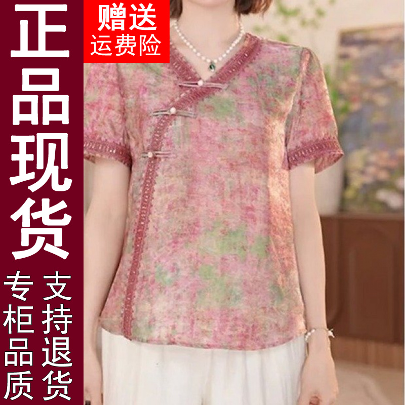 正品原版洋气减龄显瘦短袖旗袍女士夏季新款中式盘扣T恤打底小衫