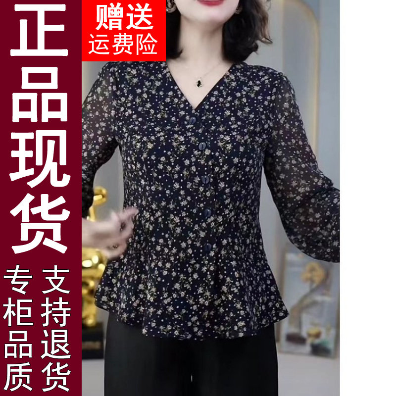正品时尚衬衫2026春秋新款气质妈
