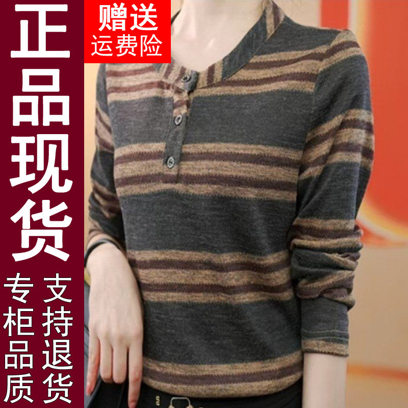正品条纹妈妈装2026春秋季长袖T