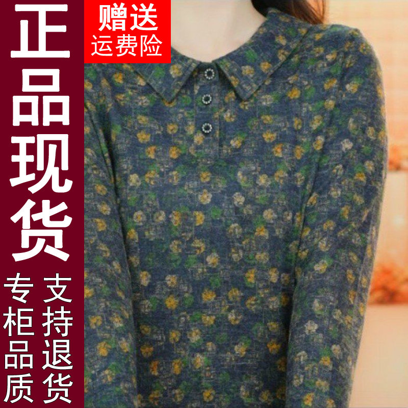 正品减龄印花翻领长袖T恤女上衣2