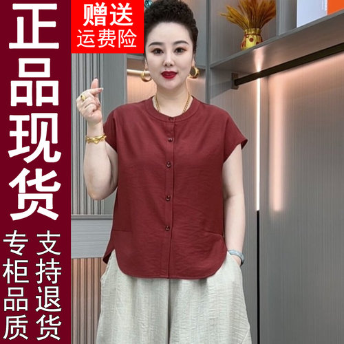 正品2026新款圆领扣子短袖洋气下