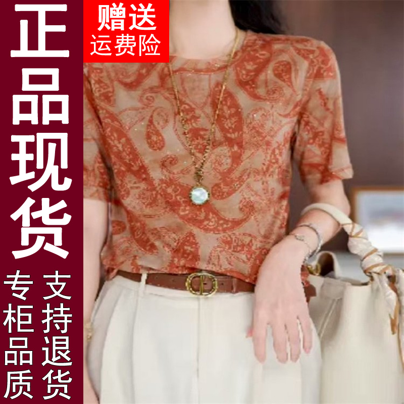 正品原版夏季2025新款时尚显瘦短袖T恤女士洋气减龄宽松显瘦上衣
