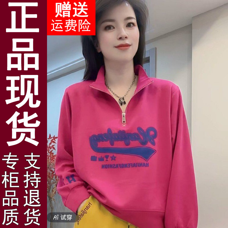正品2026春季新款时尚半拉链立领