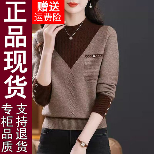 正品原版原版2025冬季新款时尚假两件拼接洋气针织衫上衣