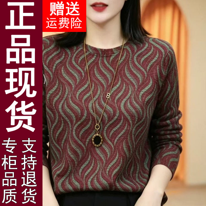 正品显瘦打底衫波浪印花妈妈装20