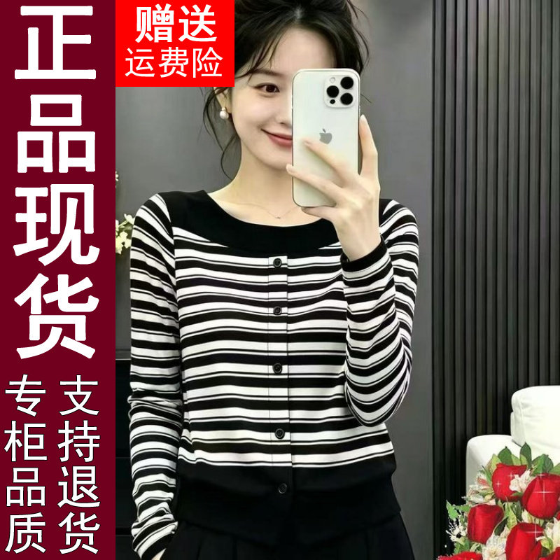 正品2026春秋季新款时尚长袖T恤