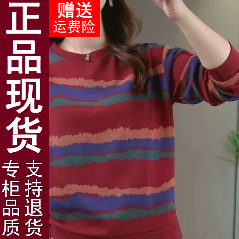 正品2026春秋季条纹宽松卫衣百搭