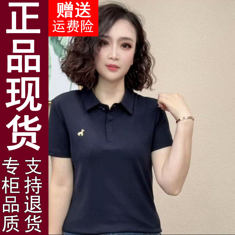 正品原版夏季新款时尚翻领刺绣宽