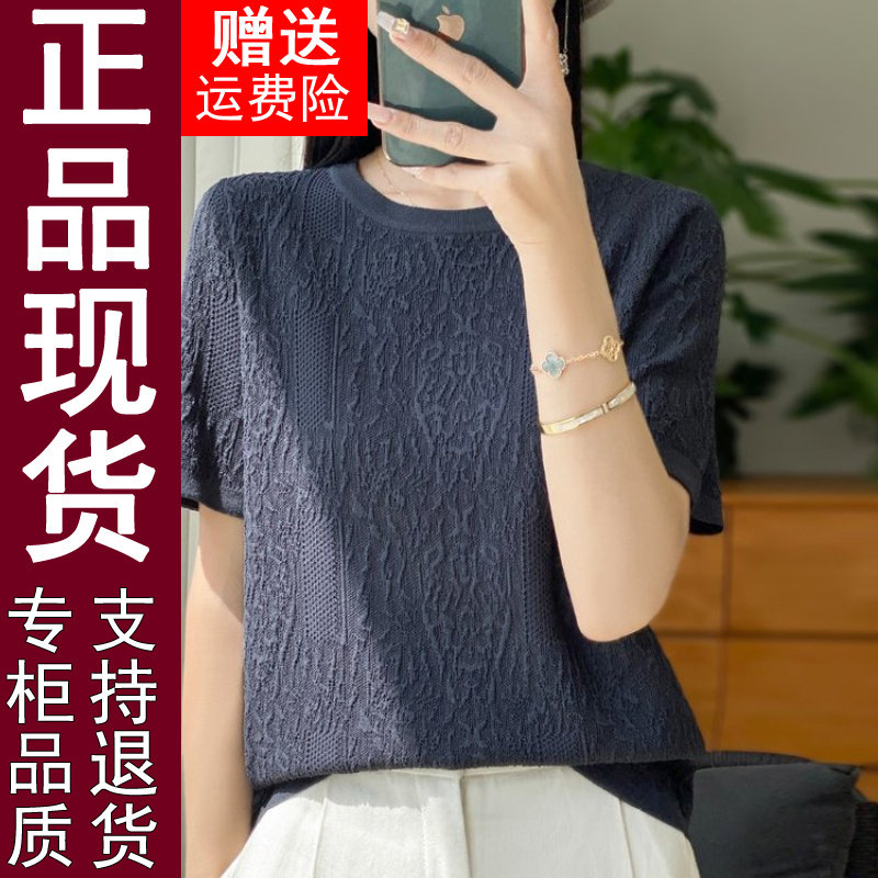 正品2026夏季新款针织短袖t恤女宽松遮肚子薄款打底小衫