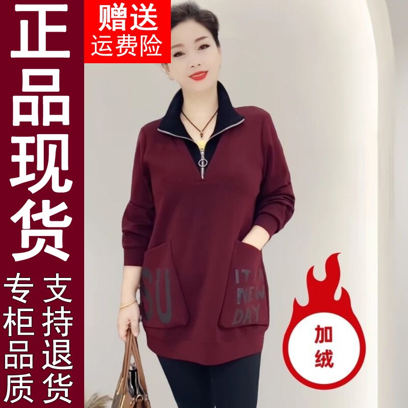 正品原版加绒加厚时尚半拉链卫衣女2026冬季新款宽松显瘦中长1031