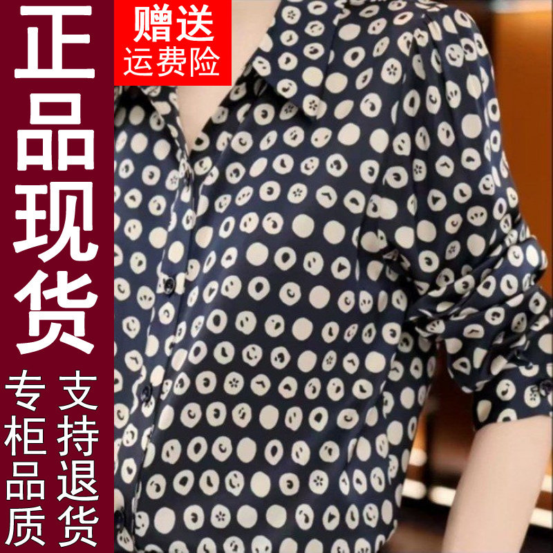 正品2026春秋季宽松长袖印花衬衫