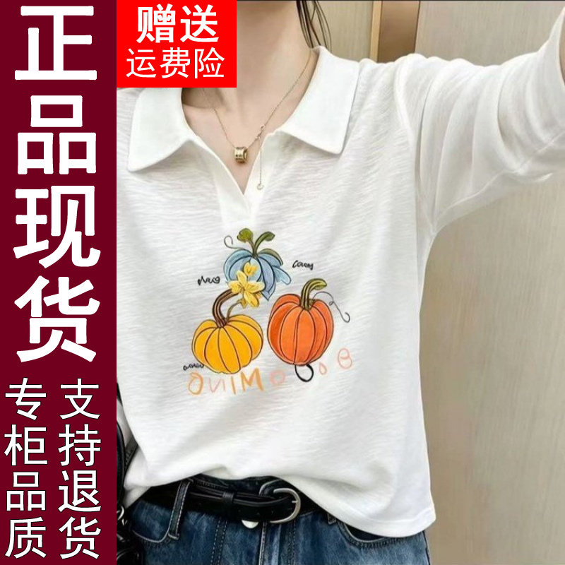 正品白色印花长袖T恤女装POLO衫2