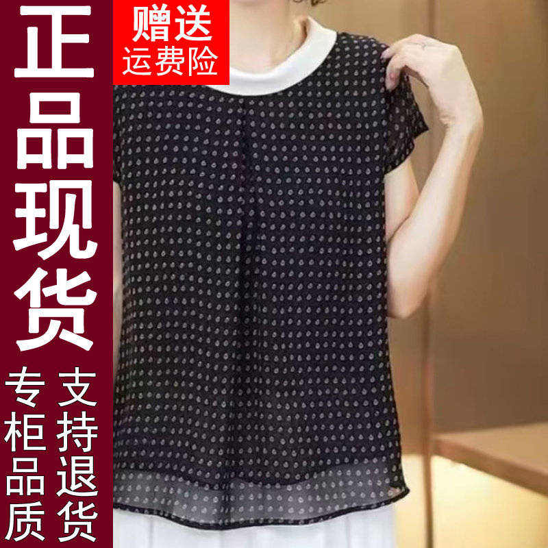 正品妈妈装上衣女2026夏季显瘦减