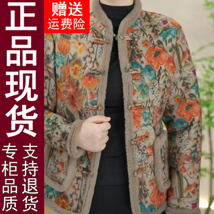 正品原版2025秋冬新款加绒加厚带毛边棉衣妈妈盘扣外套女