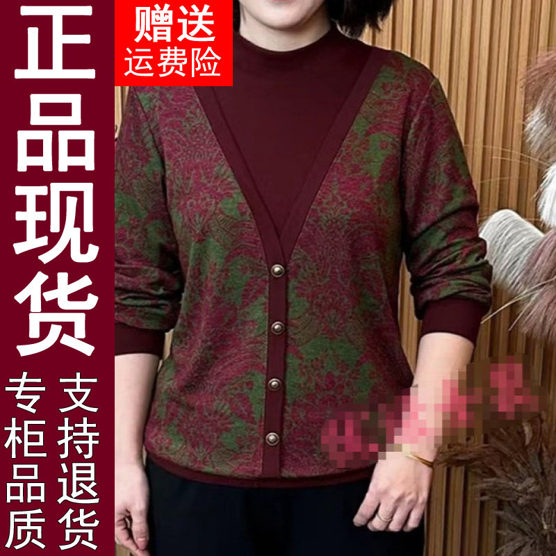 正品妈妈装2026秋季时尚宽松假两