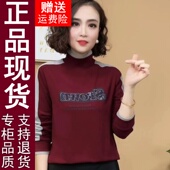 原版 2024秋冬季 新款 正品 双面绒洋气印花字母烫钻打底衫 半高领1022