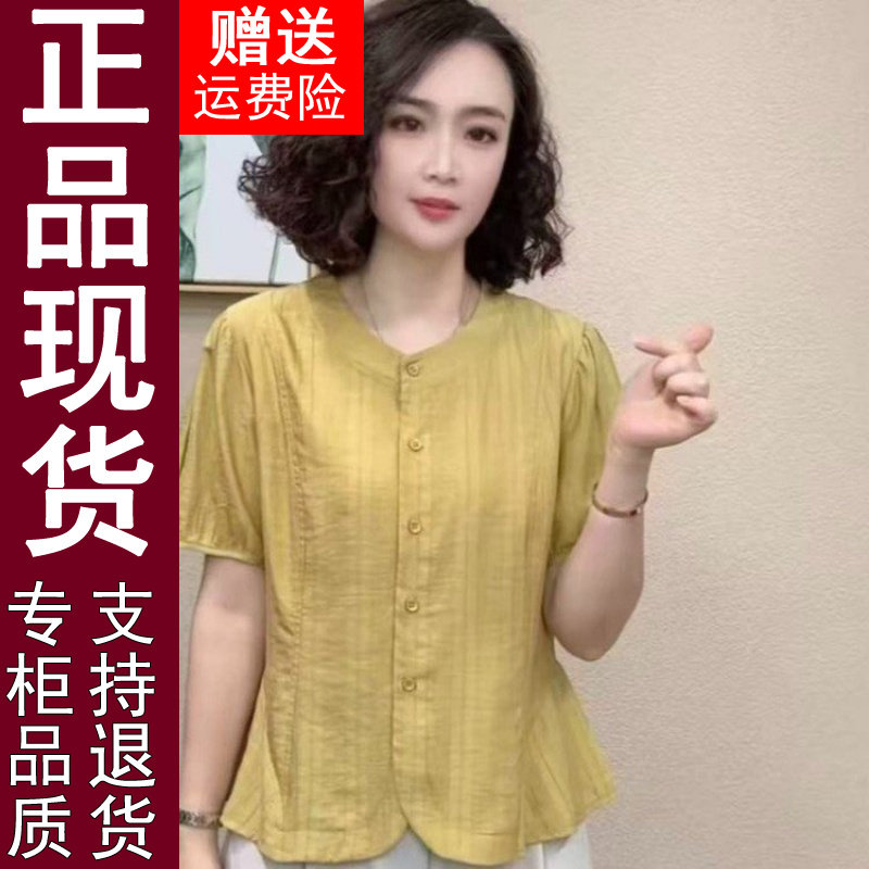 正品圆领裙摆短袖衬衣2026夏季新