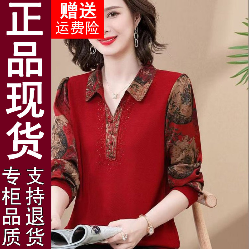 正品时尚2026春秋新款拼接打底衫