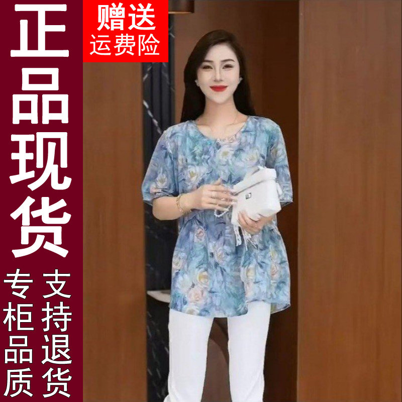 正品2026夏季新款短袖T恤女时尚