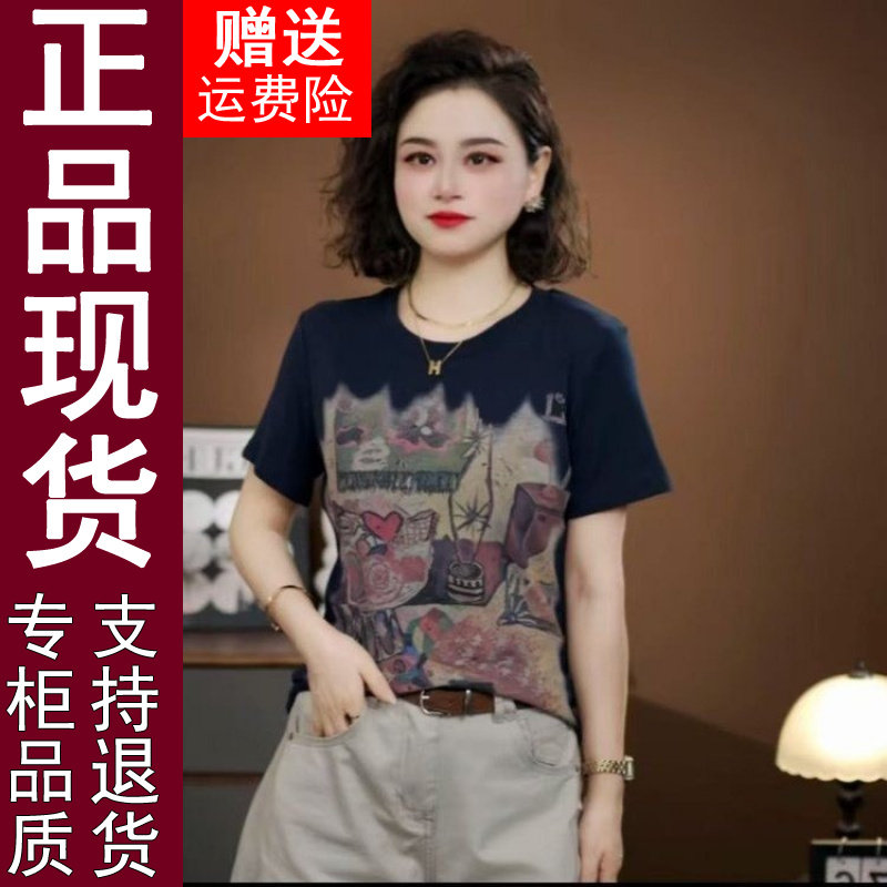 正品2026夏季新款圆领设计感时尚百搭拼色显瘦短袖女士T恤上衣