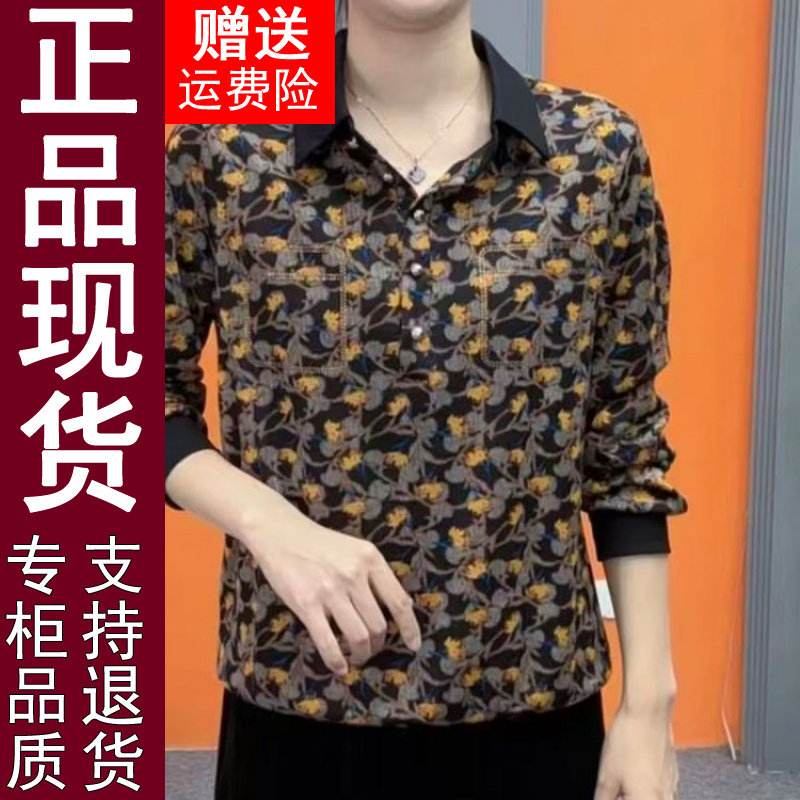 正品2026春秋季印花套头衬衫翻领