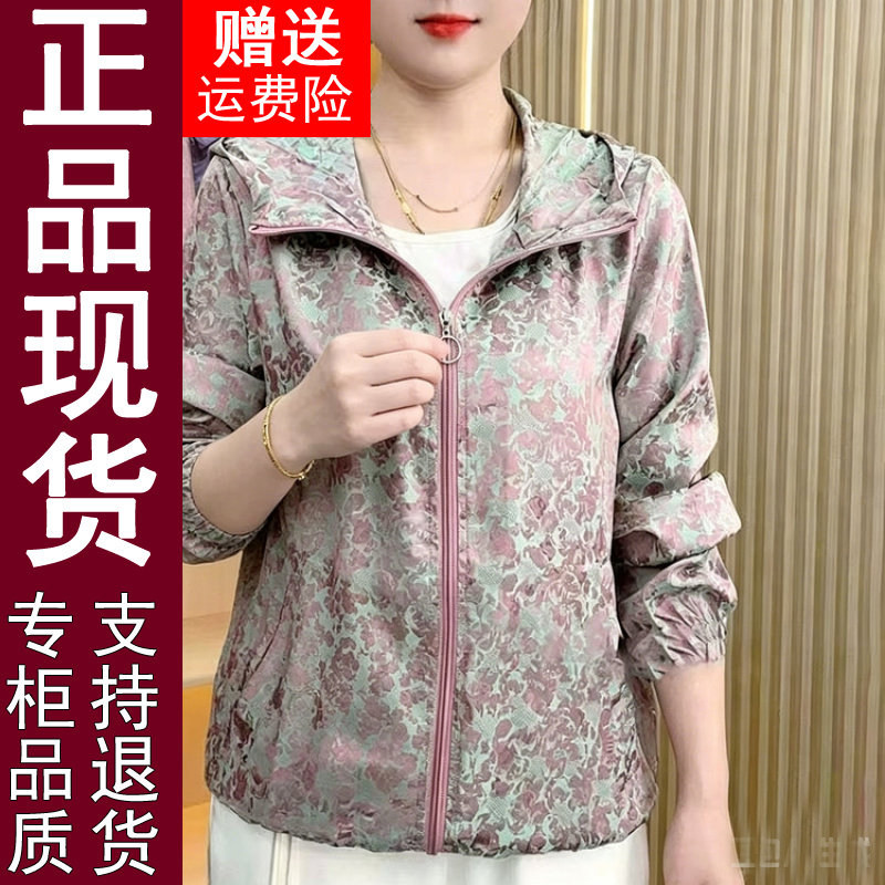 正品原版2026夏季新款时尚轻薄连