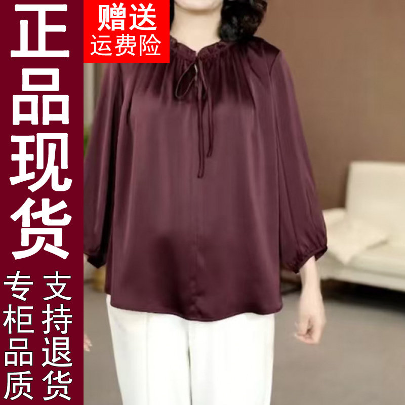 正品妈妈时尚百搭2026春秋夏季宽