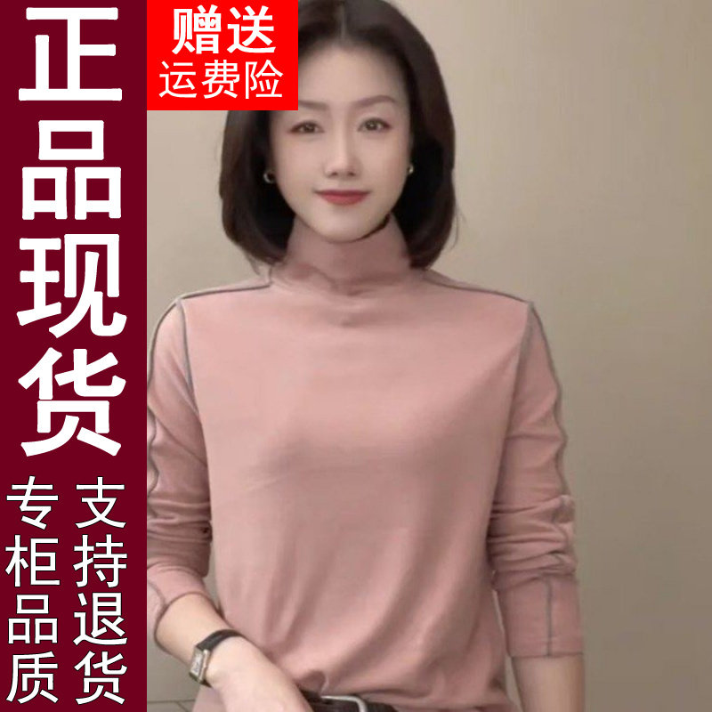 正品原版原装正品2026冬季新款时尚高龄洋气撞色打底衫女