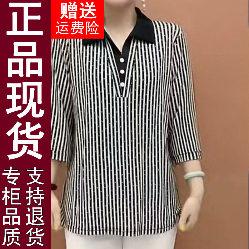 正品夏季新款时尚拼色条纹宽松韩