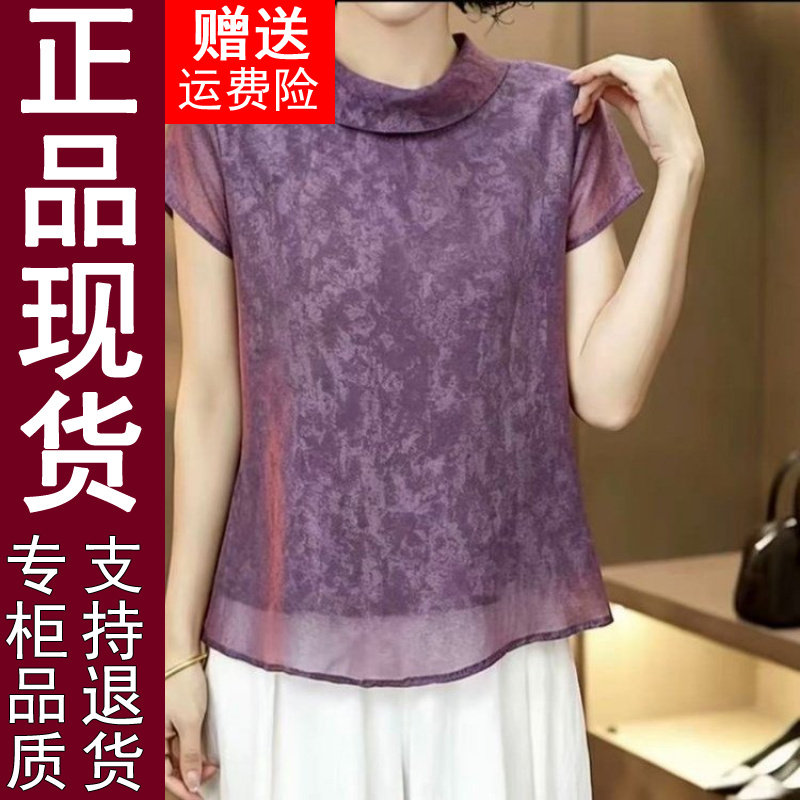正品2026夏季时尚气质短袖T恤女