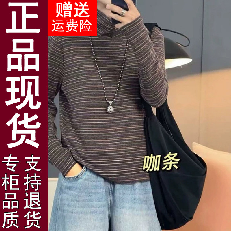 正品2026秋冬季休闲条纹高领长袖