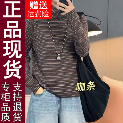 正品2026秋冬季休闲条纹高领长袖