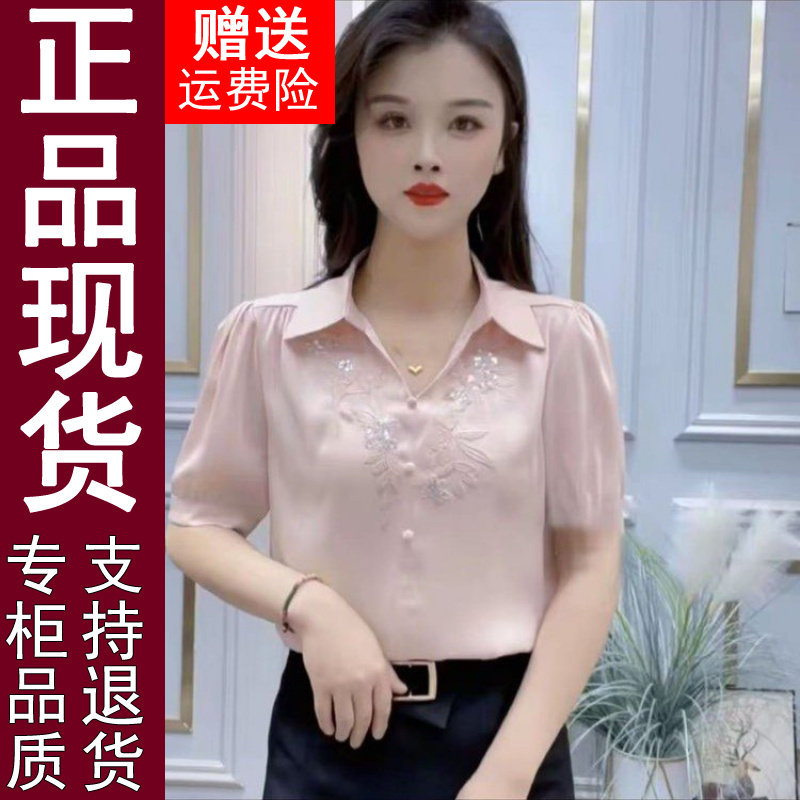 正品2026夏季新款时尚翻领洋气中