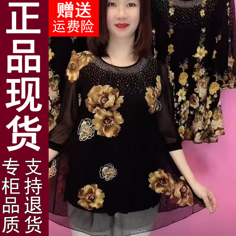 正品2026夏季新款中老年圆领烫钻